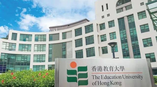 香港教育大学